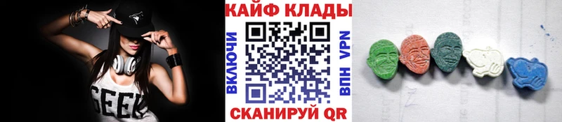 Купить наркотики сайты Искитим АМФЕТАМИН  ГАШИШ  APVP 