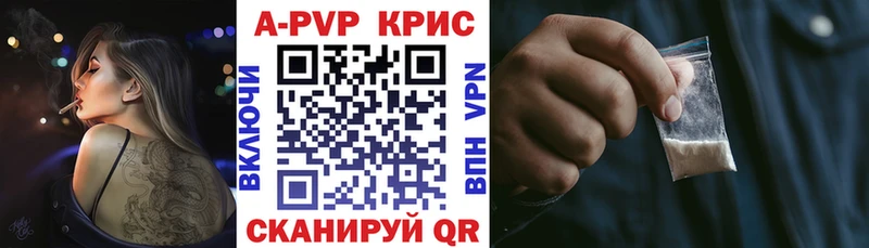 APVP мука  где купить   Искитим 