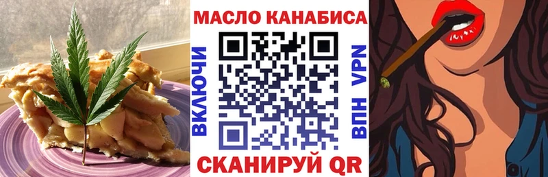 Печенье с ТГК марихуана  Искитим 