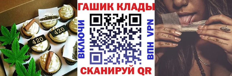 Еда ТГК марихуана Искитим