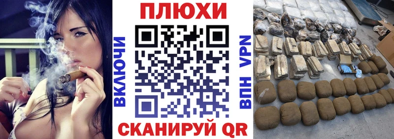 ГАШ убойный  Искитим 