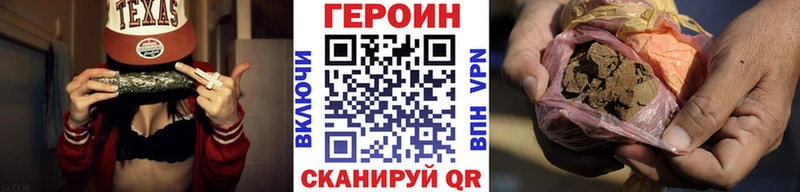 omg tor как найти наркотики Искитим Героин афганец