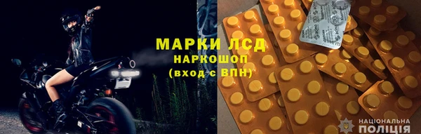 молекула духа Абинск