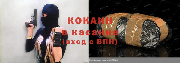 молекула духа Абинск