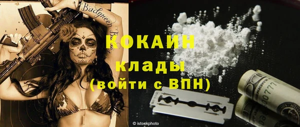 метадон Абаза