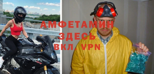 марки nbome Абдулино