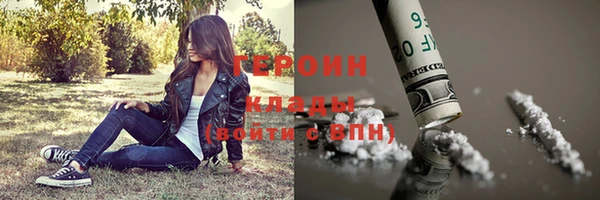 метадон Абаза
