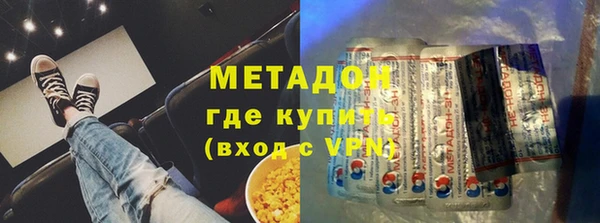 марки nbome Абдулино