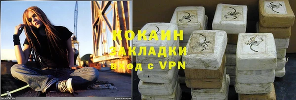 а пвп мука Осташков
