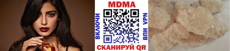 MDMA crystal Искитим