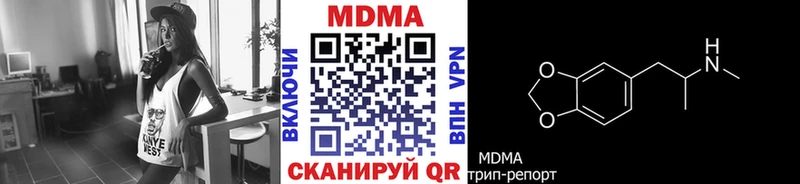 MDMA молли  Искитим 