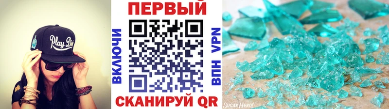 Первитин кристалл цена наркотик Искитим