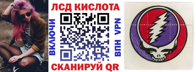 Марки N-bome 1,8мг  купить наркоту  Искитим 