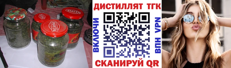 ТГК вейп  shop наркотические препараты  Искитим 